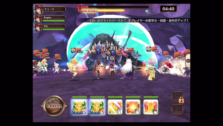 コネクトバトル