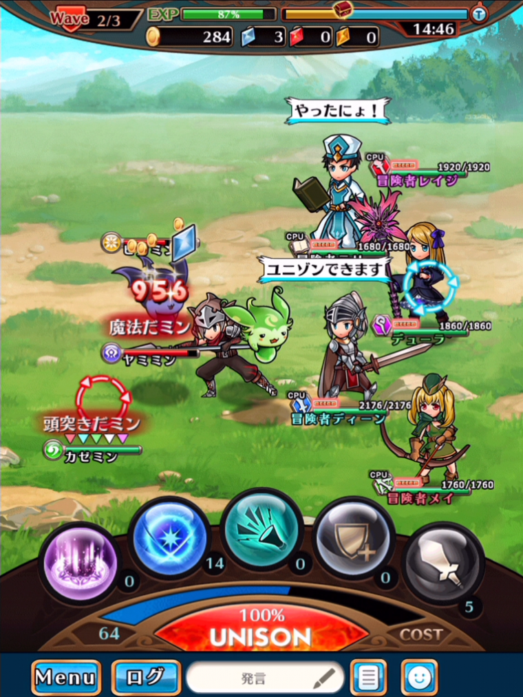 ユニゾンリーグバトル