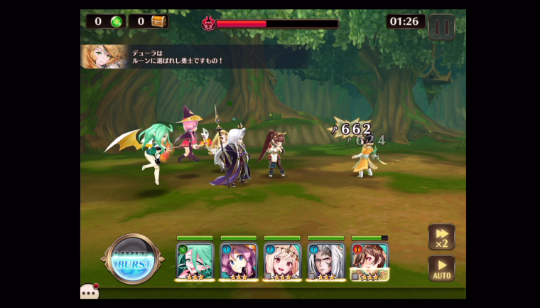 ヴァルコネバトル