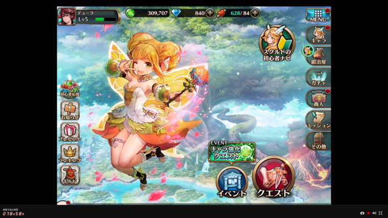 ヴァルコネホーム